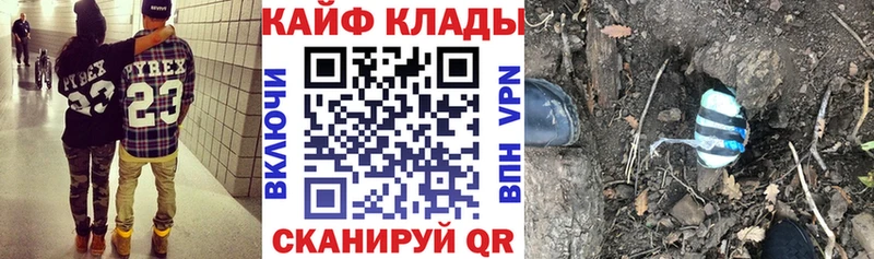Купить наркоту Магнитогорск СОЛЬ  Мефедрон  Псилоцибиновые грибы  Конопля  Амфетамин 