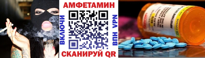 АМФЕТАМИН 98%  купить   Магнитогорск 
