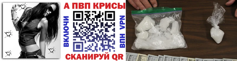 A PVP крисы CK Магнитогорск