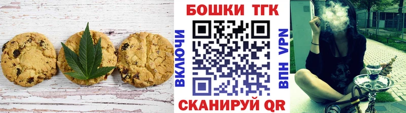 Canna-Cookies марихуана  Магнитогорск 