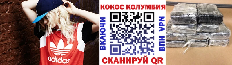 COCAIN Колумбийский  где продают   Магнитогорск 