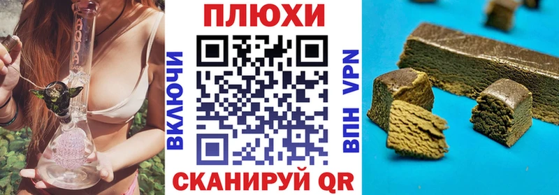Гашиш гарик  mega   Магнитогорск 