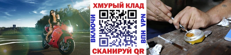 ГЕРОИН хмурый  Магнитогорск 