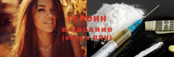 амф Бородино
