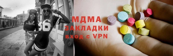 амф Бородино