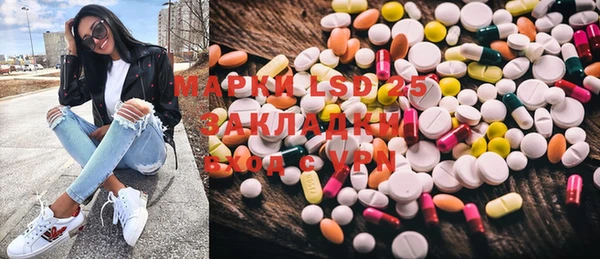 твердый Бугульма