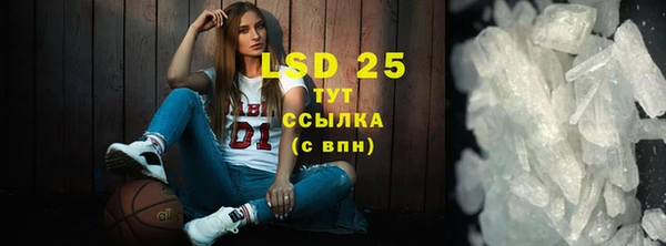 твердый Бугульма