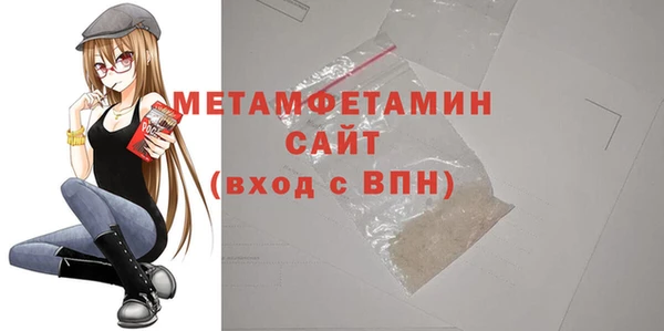 твердый Бугульма