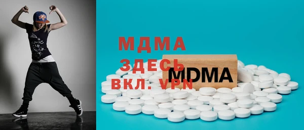 твердый Бугульма