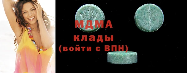амф Бородино