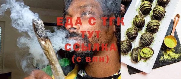 твердый Бугульма