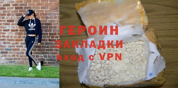 твердый Бугульма