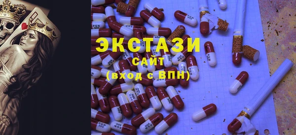твердый Бугульма