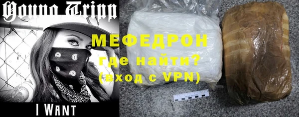 амф Бородино