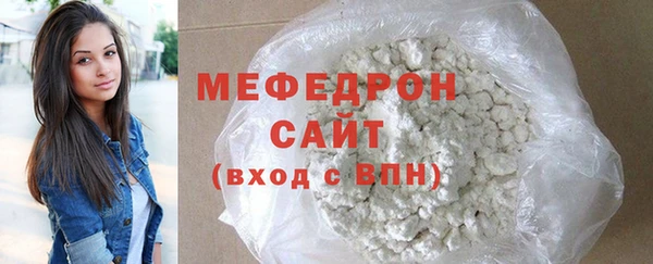 твердый Бугульма