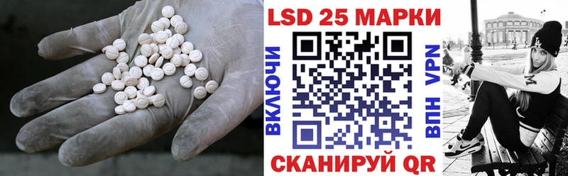 ЛСД экстази ecstasy  blacksprut ссылки  Магнитогорск  наркота 