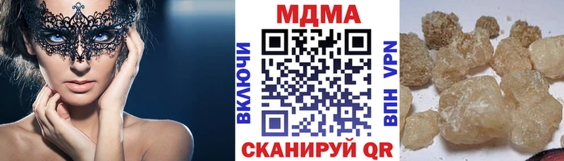MDMA кристаллы  Магнитогорск 