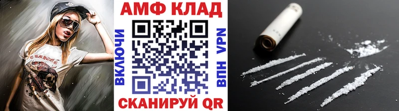 Первитин пудра  Магнитогорск 