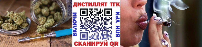 ТГК THC oil  как найти закладки  Магнитогорск 