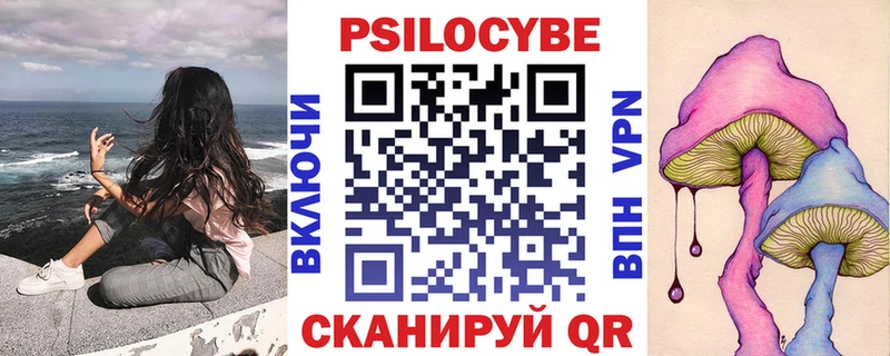 Галлюциногенные грибы мицелий Магнитогорск