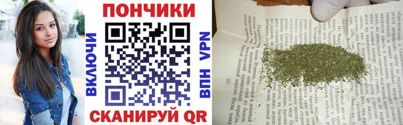 Каннабис гибрид  Магнитогорск 